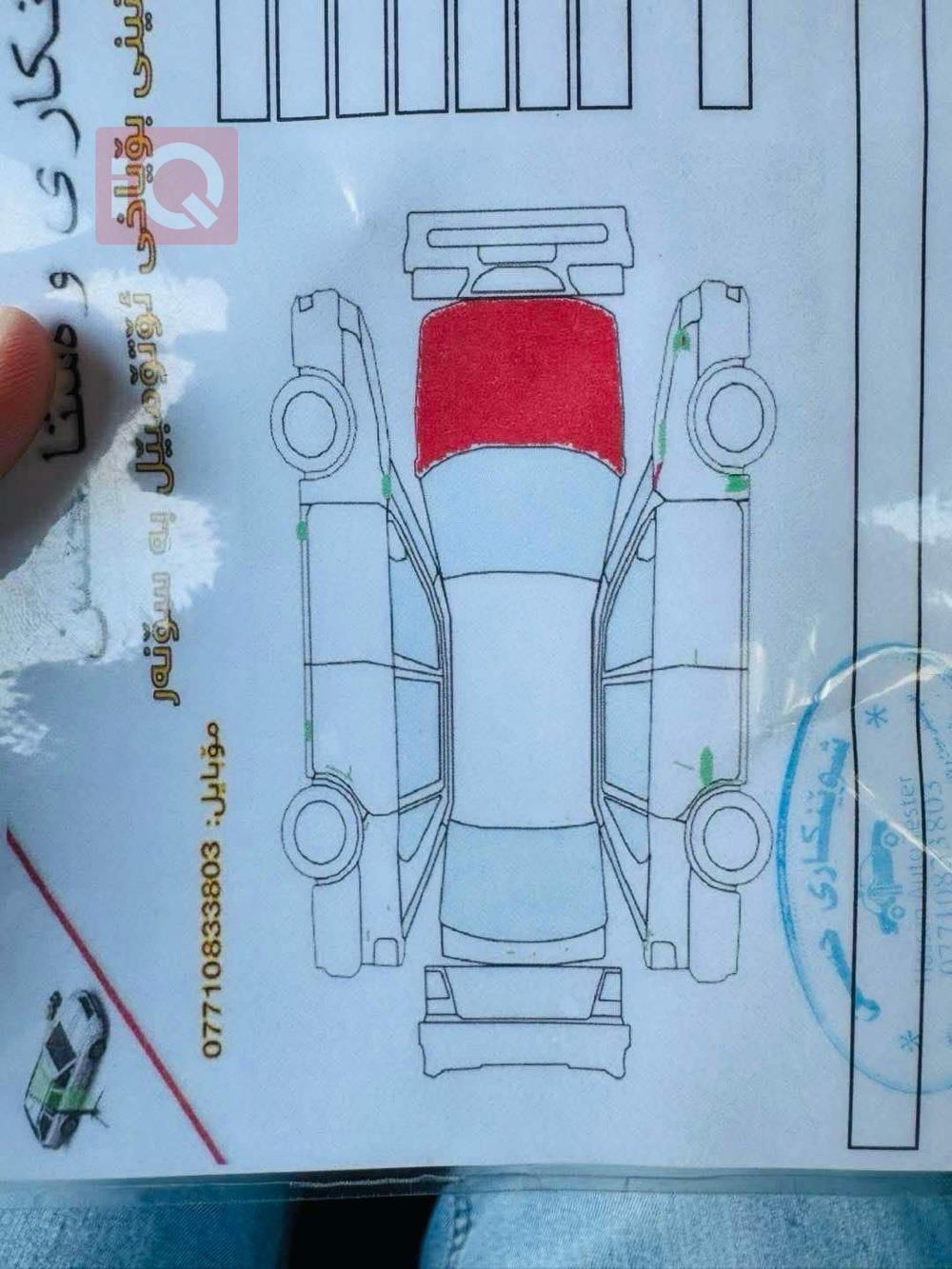 نيسان ألتيما